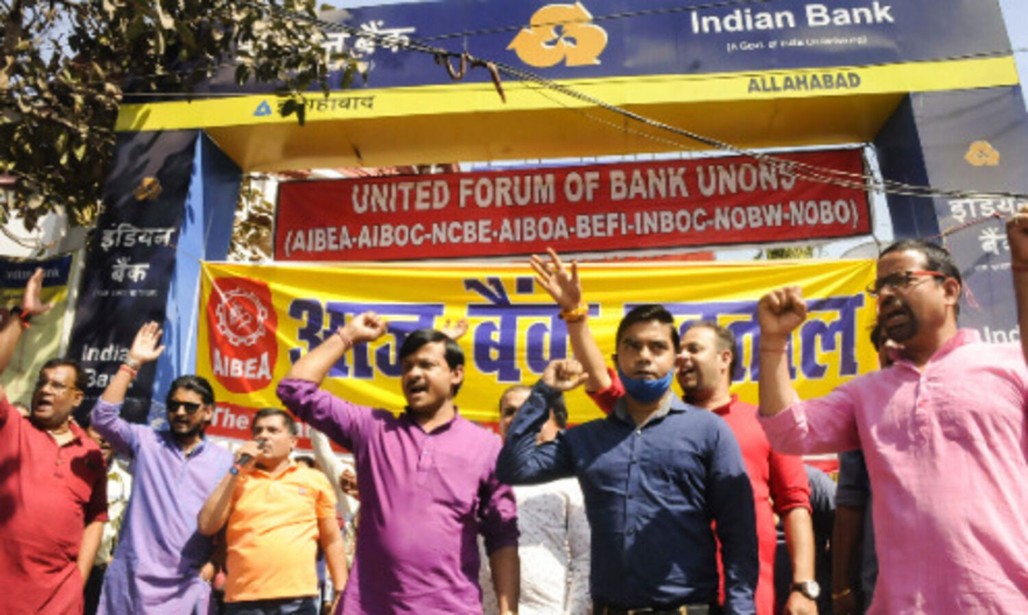 Nationwide strike impacts banking services of PSU banks