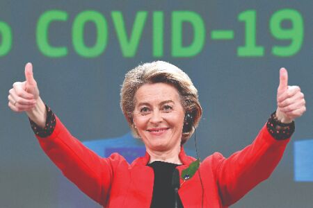 EU wont share Covid vaccines with other countries: Ursula von der Leyen EU wont share Covid vaccines with other countries: Ursula von der Leyen