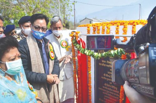 Adventure sports institute inaugurated in Ukhands Tehri Adventure sports institute inaugurated in Ukhands Tehri