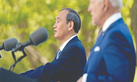 US, Japan pledge to strengthen Quad to build free Indo-Pacific US, Japan pledge to strengthen Quad to build free Indo-Pacific