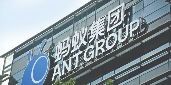 Ant leapfrogs banks to top China fund sale rankings