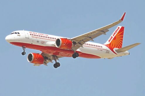Forum of 8 AI unions seek forensic audit of PF trusts Forum of 8 AI unions seek forensic audit of PF trusts