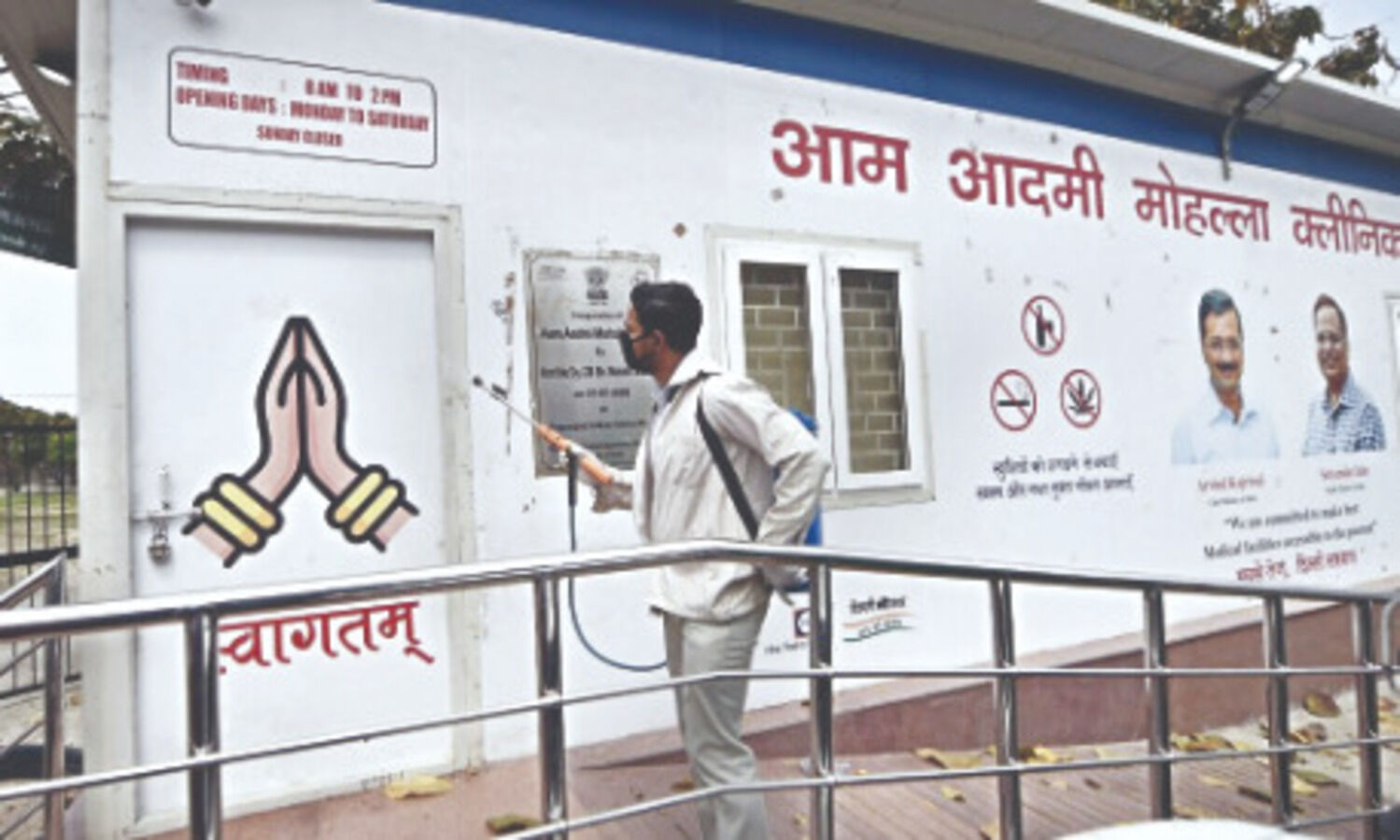 Notice issued on plea to start up non-functional hospitals in city