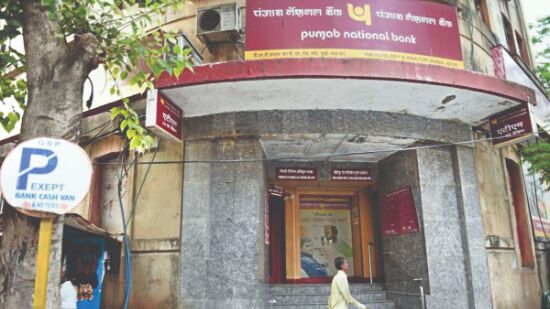 Punjab National Bank to pick stake in NARCL Punjab National Bank to pick stake in NARCL