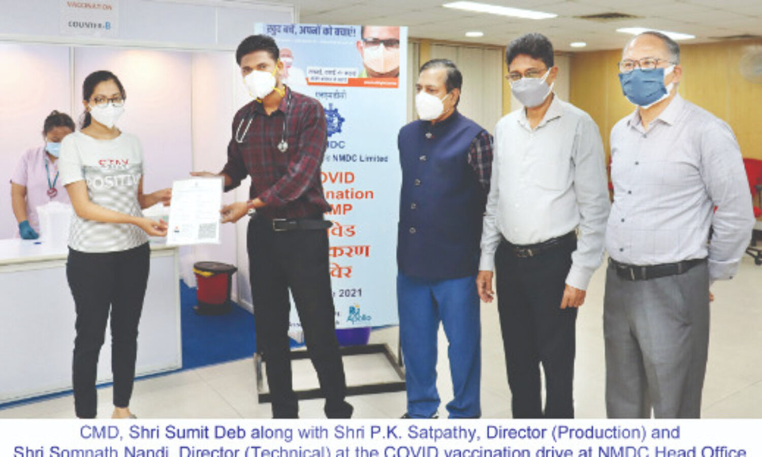 P k satpathy nmdc clearance