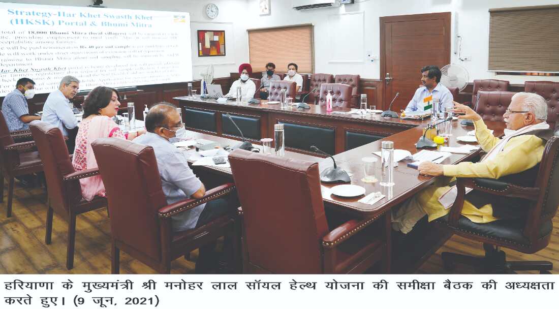 Soil of 25 lakh acres of agri land in Haryana to be tested this year Soil of 25 lakh acres of agri land in Haryana to be tested this year