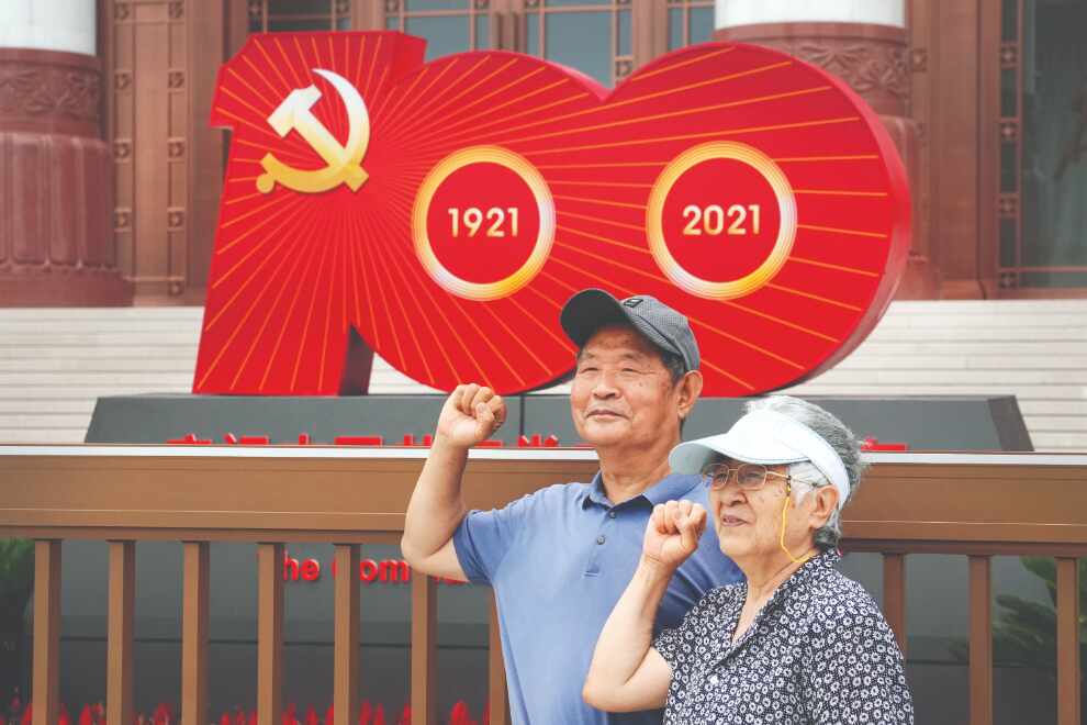 China prepares for centenary of Communist Party in secret China prepares for centenary of Communist Party in secret