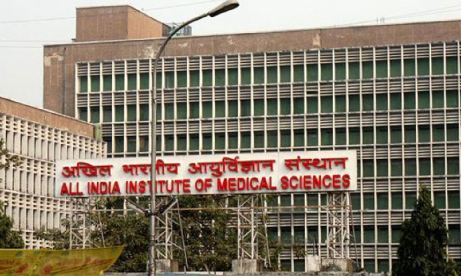 Fire breaks out in room in AIIMS
