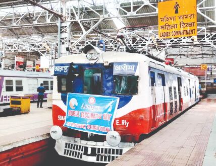 Eastern Rly launches mobile vaccination centre on tracks Eastern Rly launches mobile vaccination centre on tracks