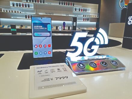 Airtel and Intel announce collaboration for 5G in India Airtel and Intel announce collaboration for 5G in India