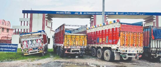 JP varsity campus safe haven for sand mafia in Bihar JP varsity campus safe haven for sand mafia in Bihar