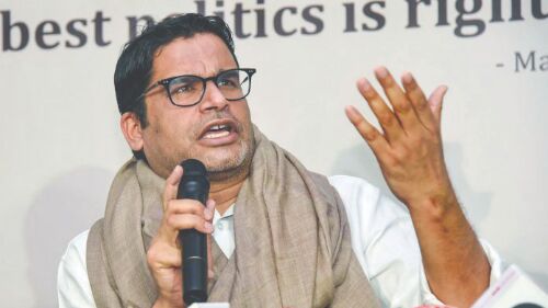 Rahul discussed pros and cons of Prashant Kishor joining party Rahul discussed pros and cons of Prashant Kishor joining party