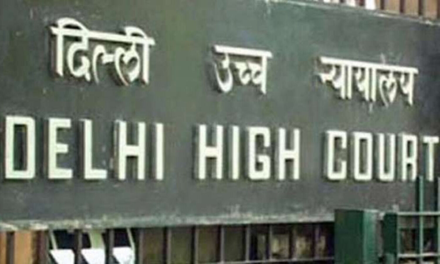 Delhi HC seeks CBSE stand in plea concerning assessment of private class 10 students