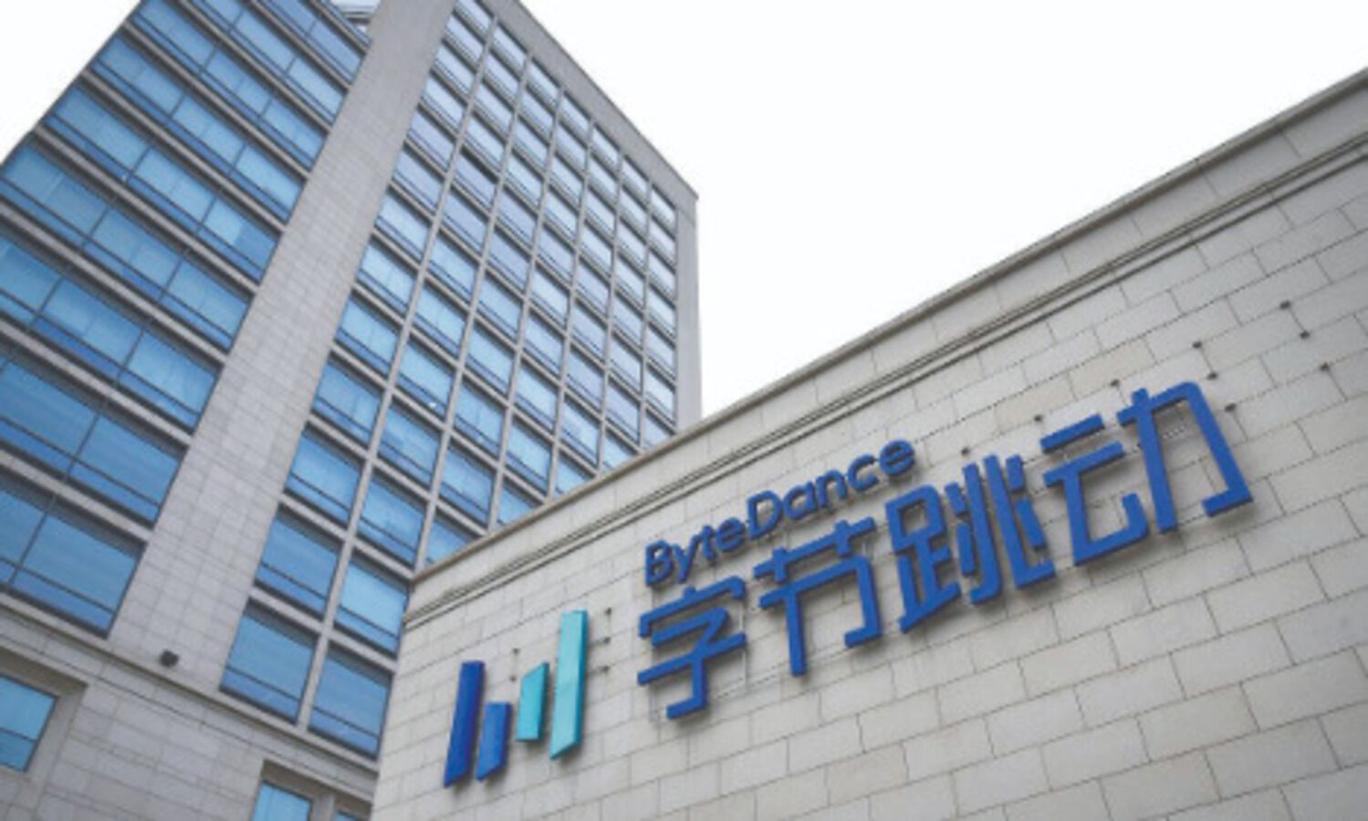 ByteDance eyes HK IPO amid China tech crackdown