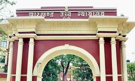JPSC case: Jharkhand High Court Division Bench orders status quo