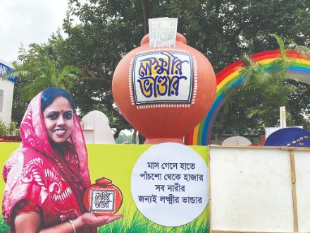 I-Day: Lakshmir Bhandar tableau to roll on Red Road I-Day: Lakshmir Bhandar tableau to roll on Red Road
