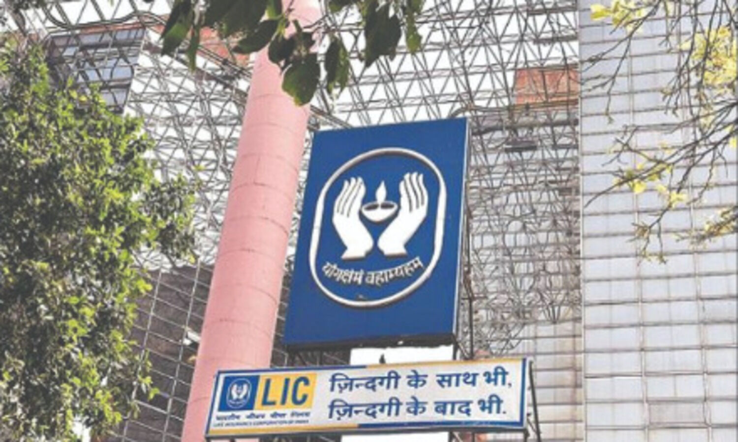 Life Insurance Corp launches campaign to revive lapsed policies