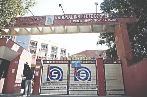 Retired principals can apply online for post of coordinators, in-charge of NIOS study centres