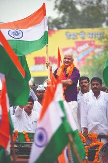 AAP workers bring out Tiranga Yatra in Agra