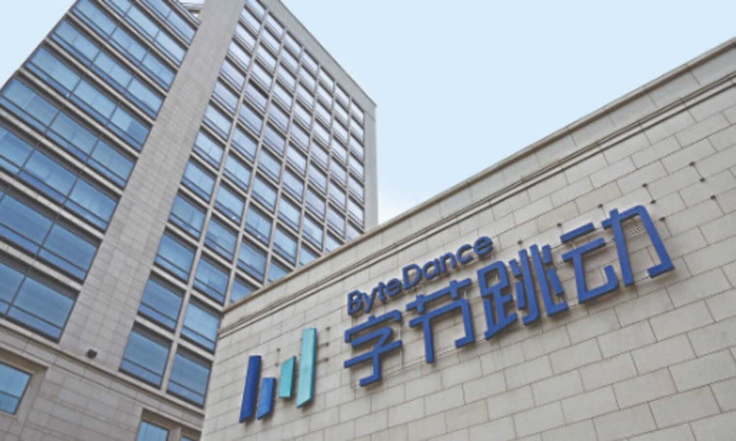 ByteDance in talks with banks to borrow over $3 bn