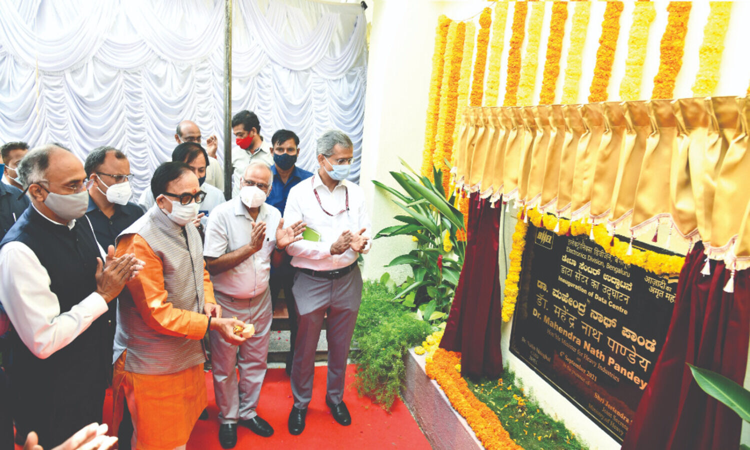 Heavy industries Min inaugurates BHELs data centre