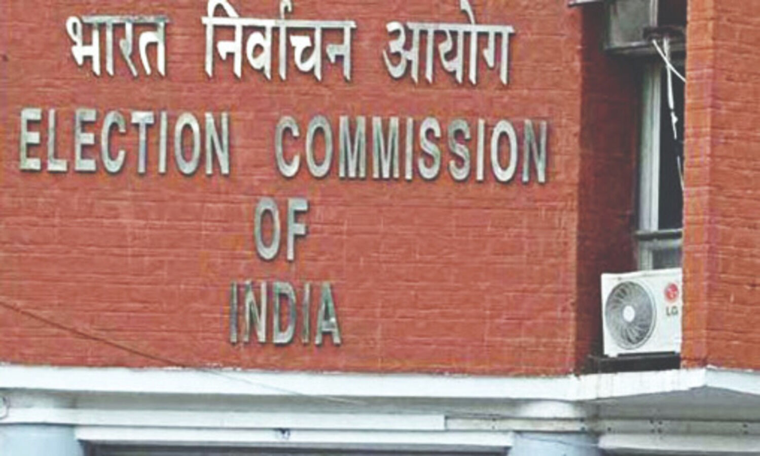 West Bengal RS by-election on Oct 4