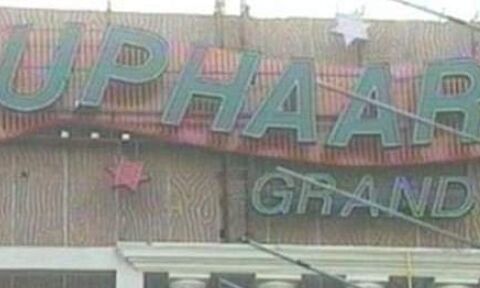 Uphaar fire tragedy: Delhi HC dismisses Ansals plea to cross examine IO in evidence tampering case