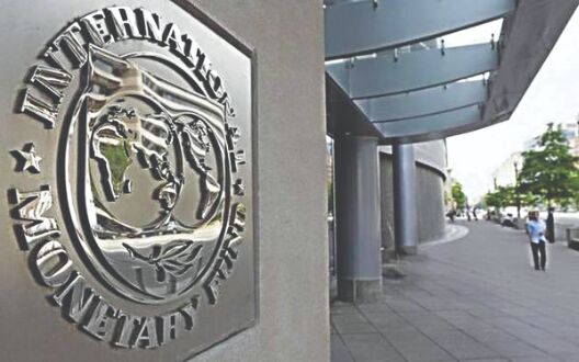 Intl Monetary Fund suspends engagement with Afghanistan