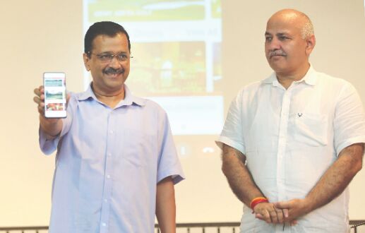 One-stop mobile app to explore city for tourists, locals alike: CM One-stop mobile app to explore city for tourists, locals alike: CM