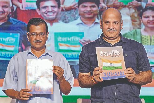 Deshbhakti Curriculum: Every kid in Delhi will be a true patriot
