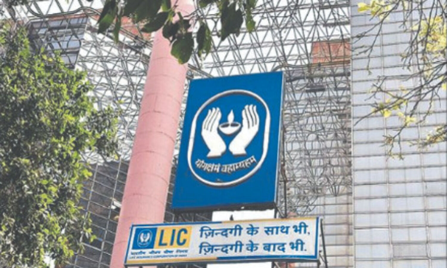 LIC likely to file draft IPO papers with Sebi in Nov
