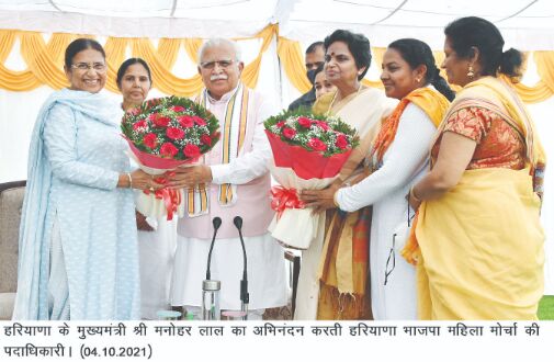 Haryana CM Khattar urges women to play important role in PPP survey Haryana CM Khattar urges women to play important role in PPP survey