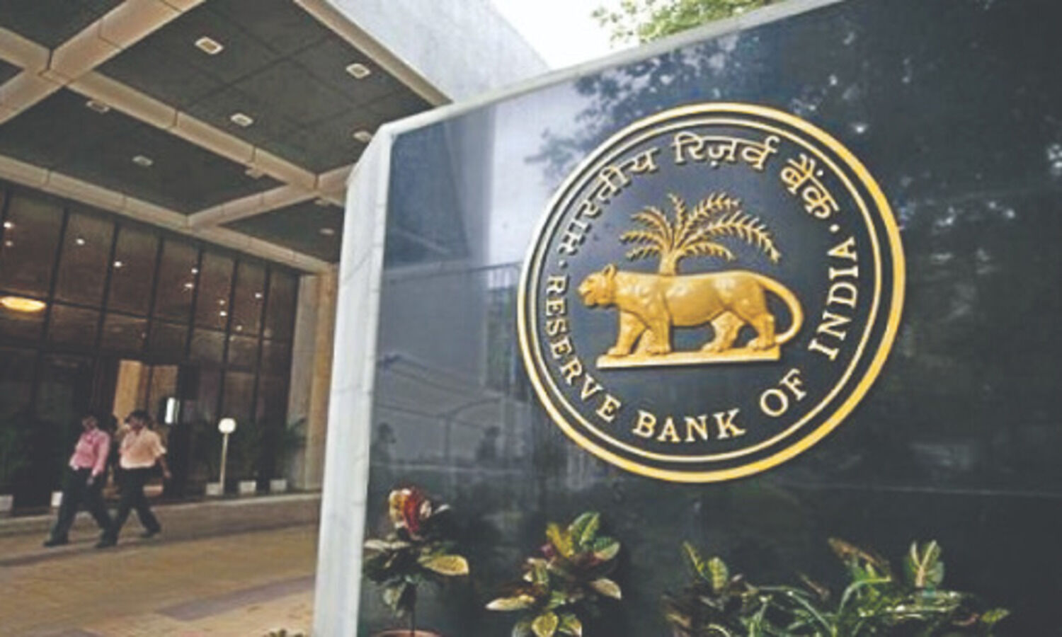 Reserve Banks rate-setting committee starts deliberation