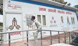 Through amalgamation