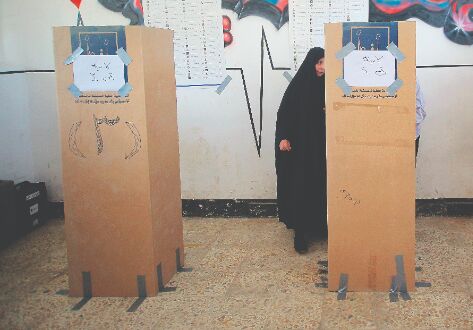 Early results show record low turnout in Iraq election