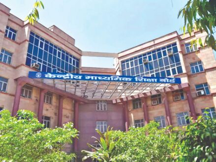 All regional languages kept in minor subjects category for 1st term exams: CBSE All regional languages kept in minor subjects category for 1st term exams: CBSE