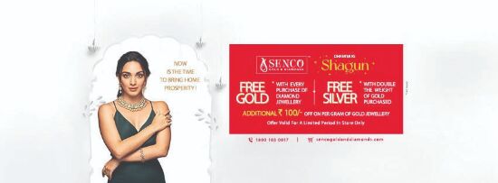 Senco Gold & Diamonds unveils exciting offers for dhanteras