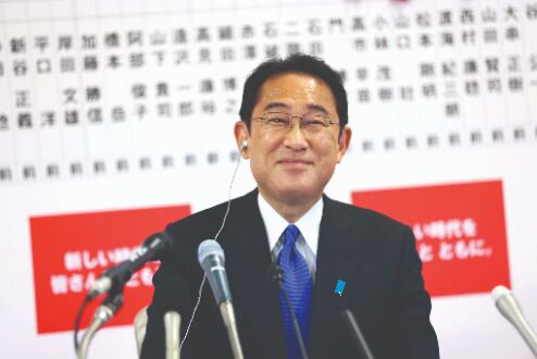 Japan PM Kishidas coalition to keep majority but lose seats Japan PM Kishidas coalition to keep majority but lose seats
