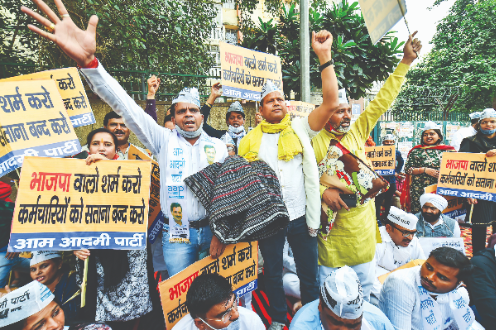 At Civic Centre, AAP protests over salary dues of MCD staffers At Civic Centre, AAP protests over salary dues of MCD staffers