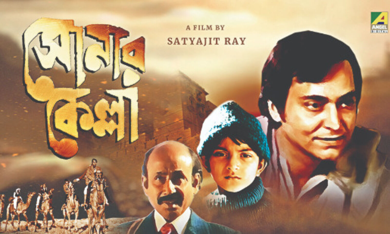 Subrata's coaxing led to making of iconic film Sonar Kella by Satyajit Ray