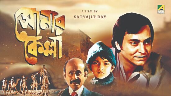 Subratas coaxing led to making of   iconic film Sonar Kella by Satyajit Ray