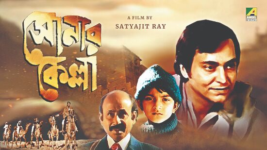 Subratas coaxing led to making of iconic film Sonar Kella by Satyajit Ray Subratas coaxing led to making of iconic film Sonar Kella by Satyajit Ray