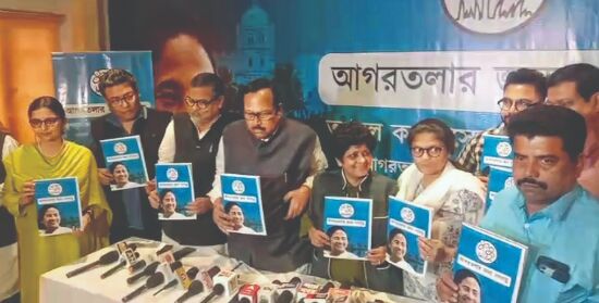 TMC releases 9-point manifesto; vows for pothole-free Agartala TMC releases 9-point manifesto; vows for pothole-free Agartala