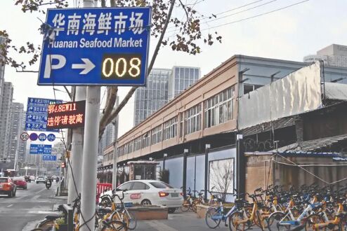 1st known Covid case was vendor in Chinas animal mkt in Wuhan: Study