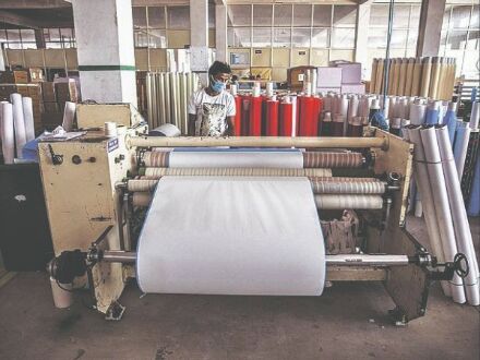 FinMin notifies 12% GST rate on MMF, yarn, fabrics from Jan 1 FinMin notifies 12% GST rate on MMF, yarn, fabrics from Jan 1