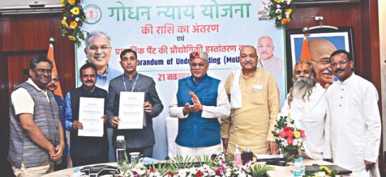 KVIC signs MoU with Haryana and Chhattisgarh govt for 31 manufacturing units of Khadi Prakritik Paint KVIC signs MoU with Haryana and Chhattisgarh govt for 31 manufacturing units of Khadi Prakritik Paint