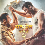 A face-off between desi avengers and the evils of society A face-off between desi avengers and the evils of society