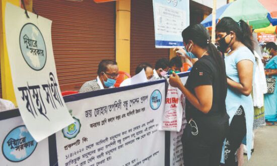 New Swasthya Sathi beneficiaries to be enrolled under assurance mode New Swasthya Sathi beneficiaries to be enrolled under assurance mode