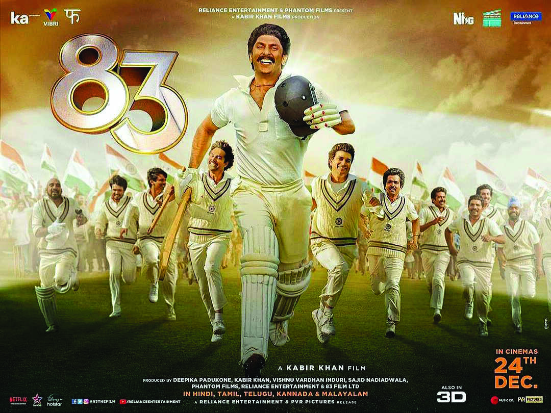 83 is a glorious tribute to the historic moment