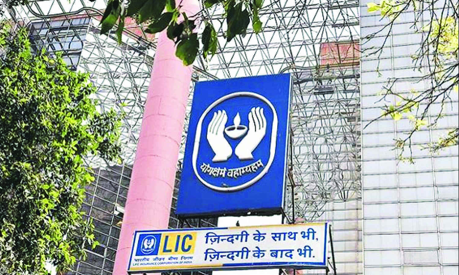 LIC improves asset quality ahead of IPO; lowers net NPA to 0.05%